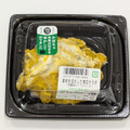 マルエツ 素材を活かした南瓜サラダ 商品写真 3枚目