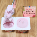 ダノン ダノンビオ ヨーグルト いちご＆フランボワーズ 商品写真 4枚目
