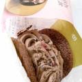 ローソン Uchi Cafe’ × GODIVA ダブルショコラワッフル 商品写真 2枚目