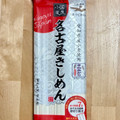 金トビ 名古屋きしめん 商品写真 2枚目