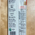 金トビ 名古屋きしめん 商品写真 3枚目