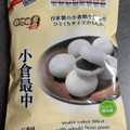 自然味良品 小倉最中 商品写真 1枚目