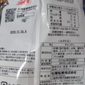 松屋製菓 みぞれ玉 商品写真 5枚目