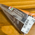 セブン-イレブン かじるショコラケーキ 生チョコ仕立て 商品写真 1枚目