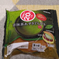 オランジェ 京抹茶あずきどらやき 商品写真 2枚目