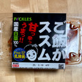 ピックルス ご飯がススム Pne12乳酸菌入り 商品写真 2枚目