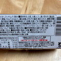 ピックルス ご飯がススム Pne12乳酸菌入り 商品写真 3枚目