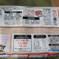 味の素冷凍食品 プリプリのエビシューマイ 商品写真 5枚目