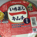 美山 いちおしキムチ あま辛 商品写真 1枚目