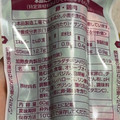 ローソン ローソンセレクト サラダチキンスティック バジル 商品写真 5枚目