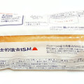 フジパン 牛乳コッペ 商品写真 3枚目