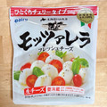 Dairy 北海道日高 モッツァレラ チェリータイプ 凍結 商品写真 1枚目