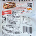 Dairy 北海道日高 モッツァレラ チェリータイプ 凍結 商品写真 2枚目