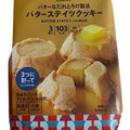 セブン-イレブン セブンカフェ バターステイツクッキー 商品写真 1枚目