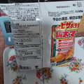 カルビー ピザポテト 明太マヨ風味 商品写真 4枚目