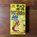 森永製菓 チョコボール 金のきなこもち 商品写真 2枚目