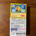 森永製菓 チョコボール 金のきなこもち 商品写真 3枚目