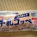 フジパン 牛乳コッペ 商品写真 2枚目