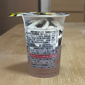 赤城 たべる牧場 ブラックサンダー 商品写真 3枚目