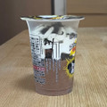 赤城 たべる牧場 ブラックサンダー 商品写真 4枚目