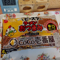 おやつカンパニー ベビースターラーメンおつまみ CoCo壱番屋監修 辛口カレー味 商品写真 1枚目