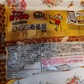 おやつカンパニー ベビースターラーメンおつまみ CoCo壱番屋監修 辛口カレー味 商品写真 2枚目