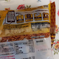 おやつカンパニー ベビースターラーメンおつまみ CoCo壱番屋監修 辛口カレー味 商品写真 3枚目
