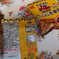 おやつカンパニー ベビースターラーメンおつまみ CoCo壱番屋監修 辛口カレー味 商品写真 5枚目