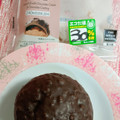 セブン-イレブン 贅沢ざくもちチョコシュー 商品写真 3枚目