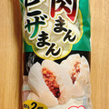 ヤマザキ 肉まん ピザまん 商品写真 4枚目