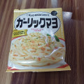 キユーピー あえるパスタソース ガーリックマヨ 商品写真 1枚目