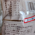 ファミリーマート ファミマルSweets チョコシュー 商品写真 1枚目