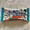 有楽製菓 クッキー＆クリームのサンダー 商品写真 2枚目