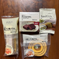 無印良品 小倉トースト風バウム 商品写真 4枚目