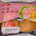 フジパン ハム＆チェダーチーズ 商品写真 4枚目