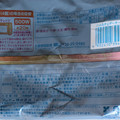 フジパン ハム＆チェダーチーズ 商品写真 5枚目