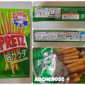 江崎グリコ プリッツ 旨サラダ 商品写真 2枚目