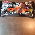 有楽製菓 ブラックサンダー ビター 商品写真 3枚目