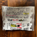 ファミリーマート ブロックサンダー 史上最も黒すぎ！！ 商品写真 2枚目