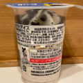 赤城 たべる牧場 白いブラックサンダー 商品写真 4枚目