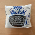 ローソン 大きなおにぎり 塩こんぶごはんとツナマヨネーズ 商品写真 1枚目