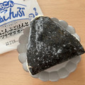 ローソン 大きなおにぎり 塩こんぶごはんとツナマヨネーズ 商品写真 3枚目