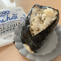 ローソン 大きなおにぎり 塩こんぶごはんとツナマヨネーズ 商品写真 4枚目