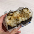 ローソン 大きなおにぎり 塩こんぶごはんとツナマヨネーズ 商品写真 5枚目