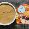 井村屋 やわもちアイス 生八ッ橋味 商品写真 5枚目