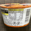 井村屋 やわもちアイス 生八ッ橋味 商品写真 1枚目