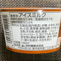 井村屋 やわもちアイス 生八ッ橋味 商品写真 3枚目