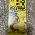 森永製菓 チョコボール 金のきなこもち 商品写真 1枚目