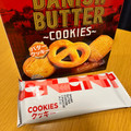 エボルテック デニッシュバタークッキー 商品写真 3枚目