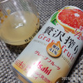 アサヒ 贅沢搾り グレープフルーツ 商品写真 1枚目